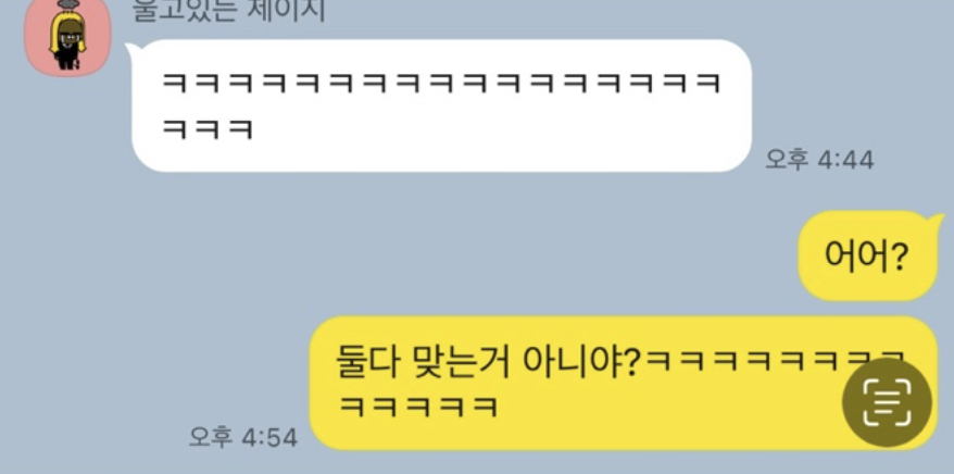 카카오톡 캡처 도구 프로필 이모티콘 변경