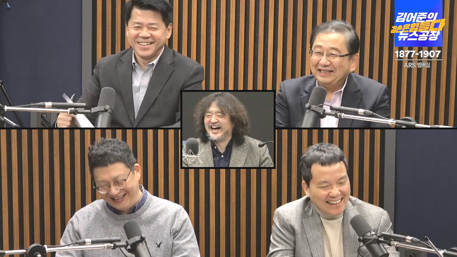 김어준의 겸손은힘들다 뉴스공장 2024년 11월 27일 수요일 [노영희, 이명선, 이나영, 김성해, 겸손NSC, 박지원, 최배근, 박동희].mp4_20241127_154401.046.jpg