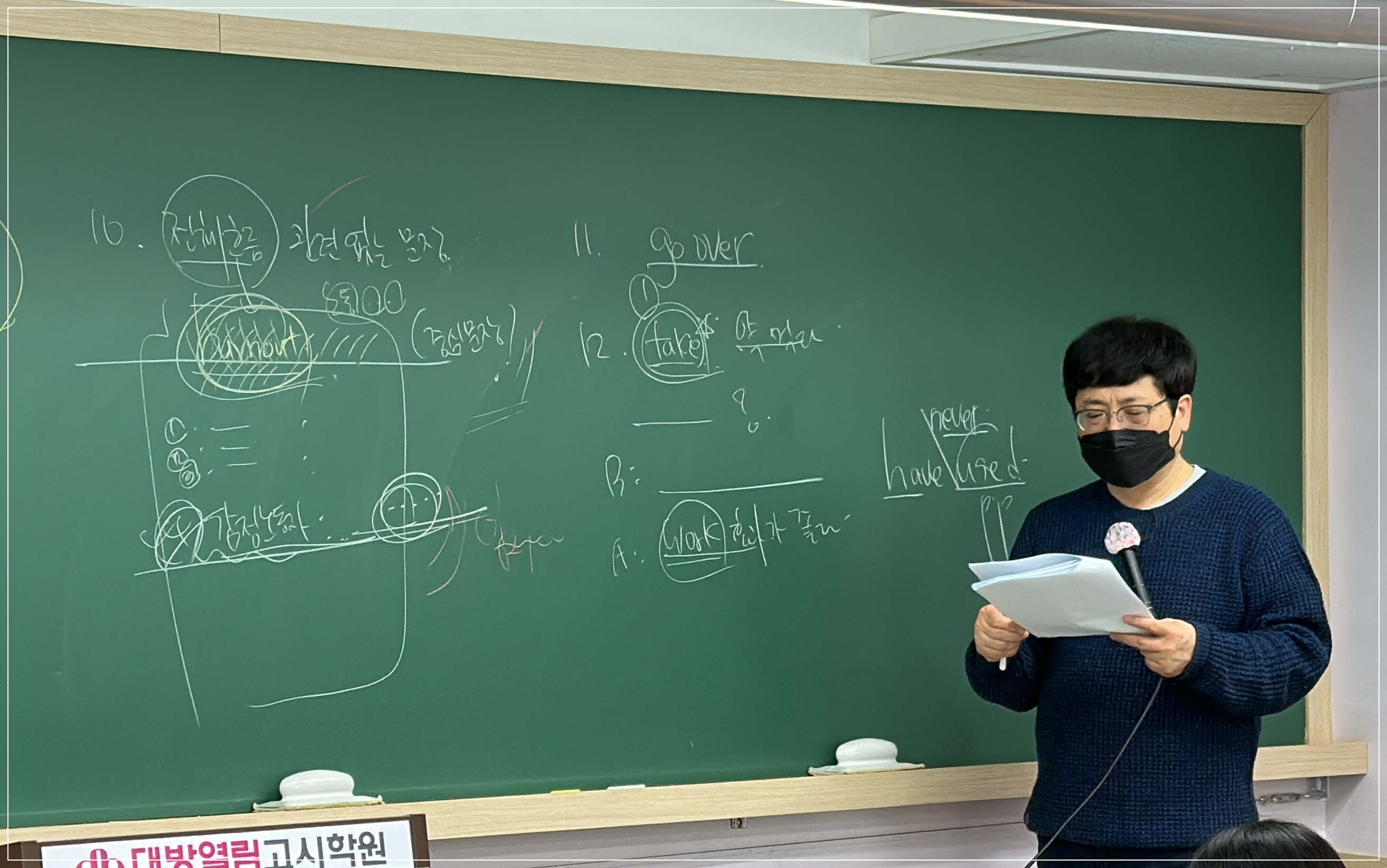 열림국어 이미지