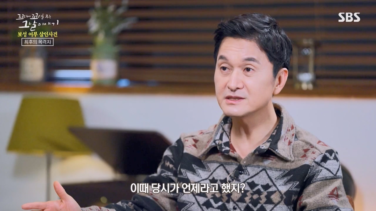 꼬리에 꼬리를 무는 그날 이야기.E117.240230p-NEXT.mp4_20240301_163128.186.jpg