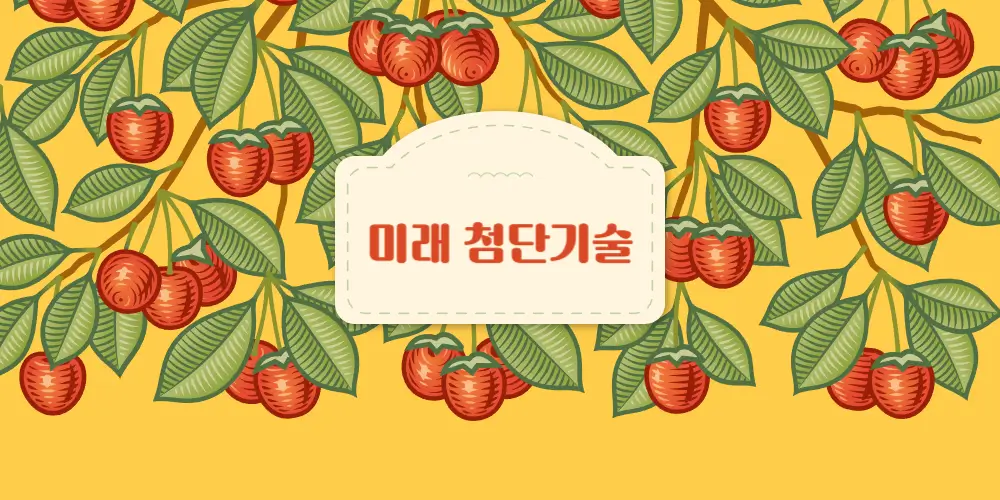 에너지 산업의 혁신:드론을 활용한 인프라 검사의 최신 전략 안내