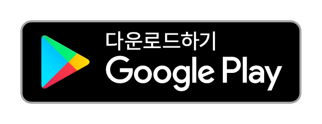 구글플레이스토어 로고.png