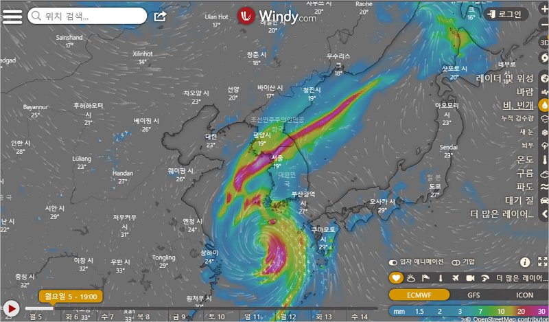힌남로 현재경로 &#44; 태풍 실시간 이동경로 보기