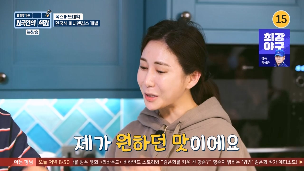 한국인의 식판.E03.230409p-NEXT.mp4_20230929_054544.615.jpg