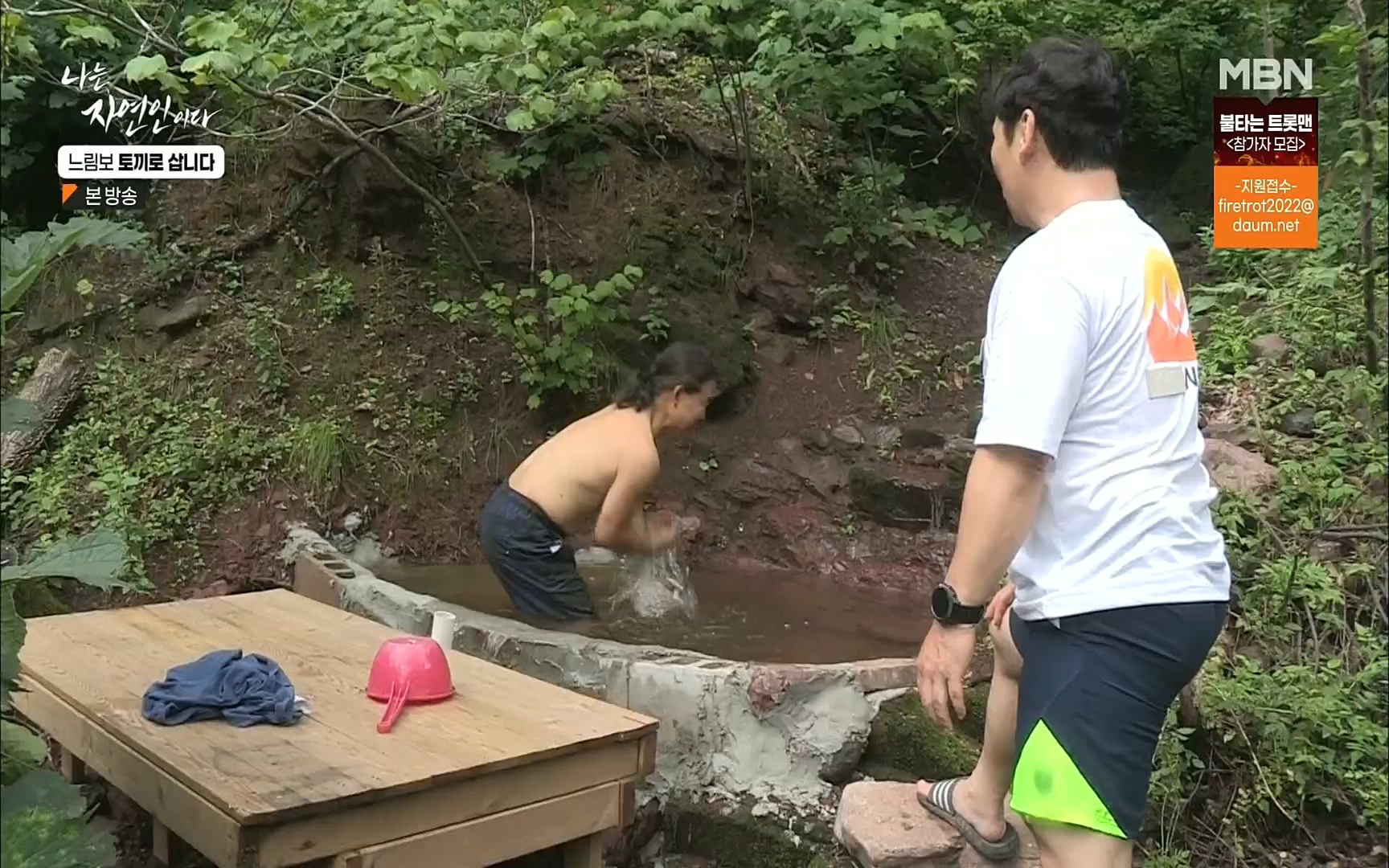 나는 자연인이다.E514.220810p.H264-F1RST.mp4_20220811_202606.556.jpg