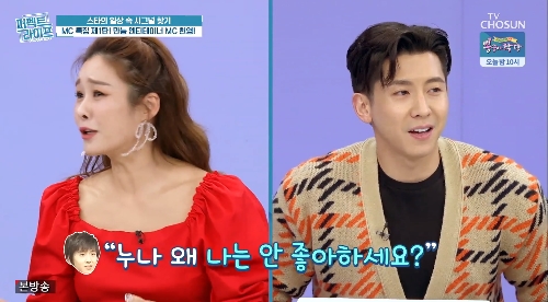  현영 '브라이언, 과거 내게 구애'…브라이언 '관심 없었다 할 수 없어' 고백(퍼펙트라이프)
