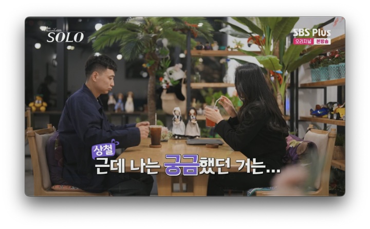 효산재