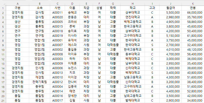 정렬기본_색정렬