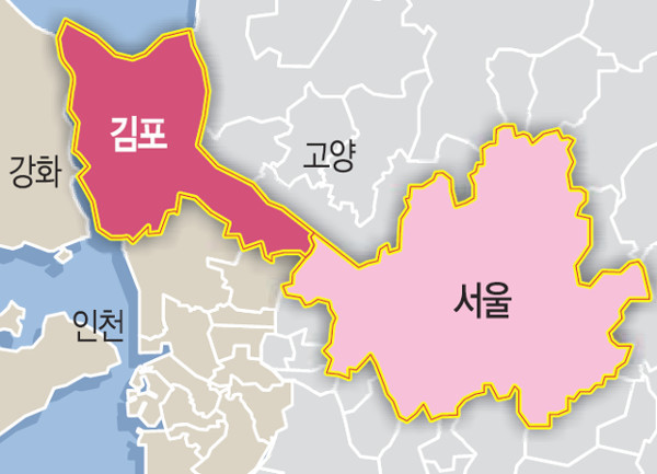 김포 서울시 실제로 편입 가능하나?
