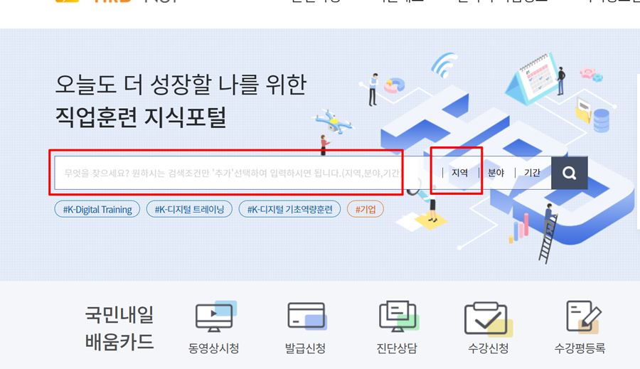 요양보호사 자격증 취득방법 간단 정리