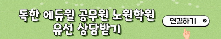 우정본부 계리직 vs 4