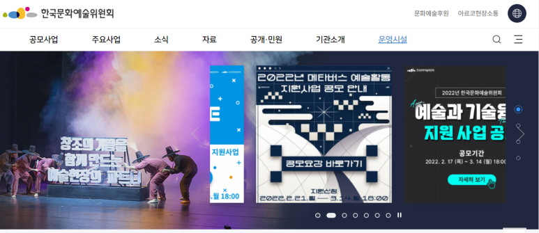  공연예술 분야 2000명 일자리 지원(1인당 월 180만원 6개월간 지원)…228억원 투입_문화체육관광부