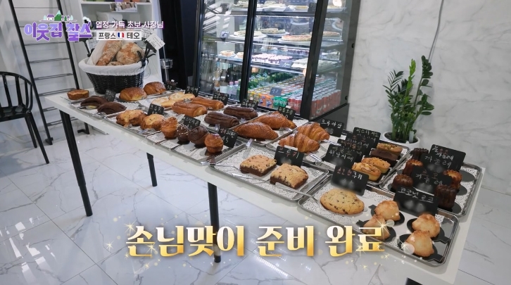 이웃집 찰스 이미지