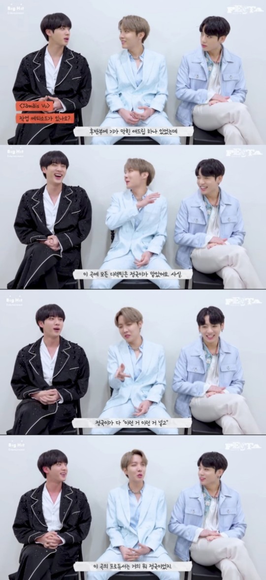  '2020 페스타' 방탄소년단 정국, 유닛곡 '자메뷰' 모든 디렉팅 도맡아