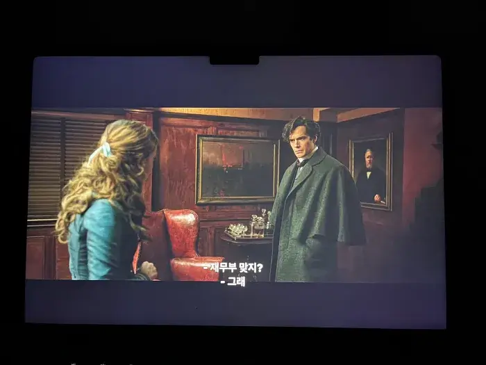 넷플릭스 영화 에놀라 홈즈의 한 장면. 에놀라 홈즈와 셜록 홈즈가 추리를 하고 있다.