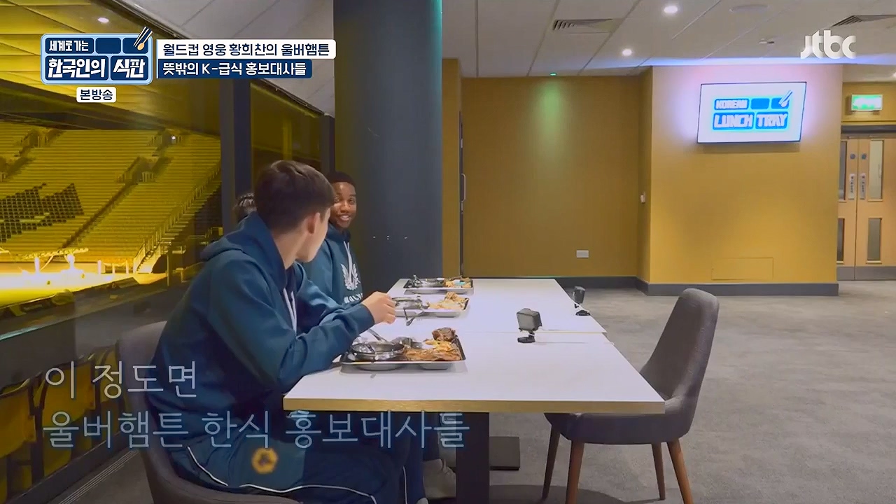 한국인의 식판.E02.230402p-NEXT.mp4_20230911_202115.471.jpg