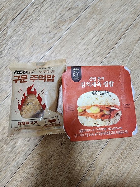 허닭 서비스