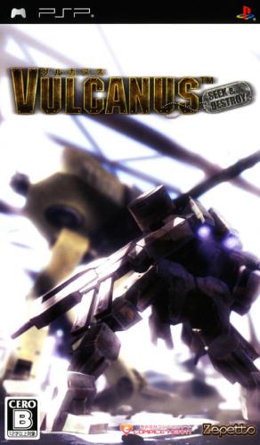  플스 포터블 / PSP - 불카누스 Seek & Destroy (Vulcanus Seek And Destroy - ヴルカヌス SEEK & DESTROY) iso 다운로드