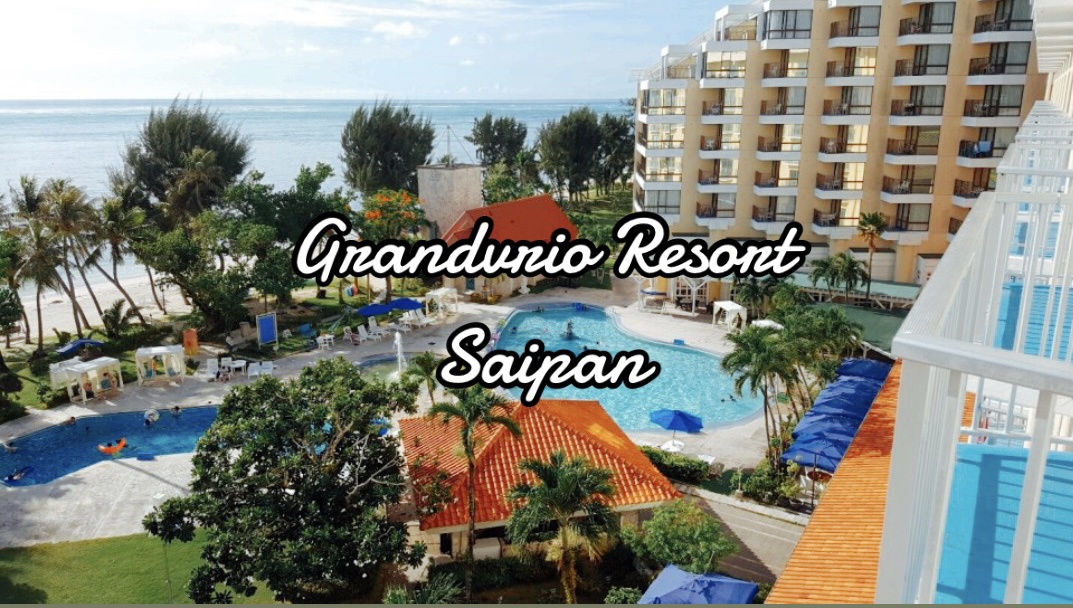 사이판 그랜드 브리오 리조트 (Grandvrio Resort)