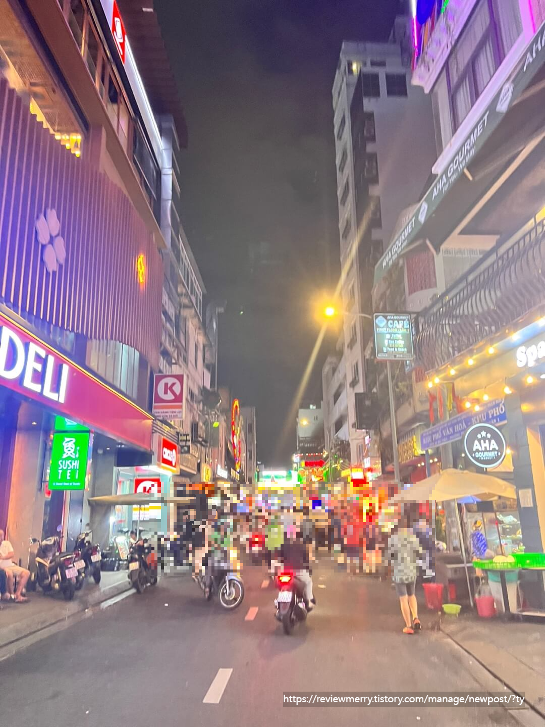 부이비엔거리