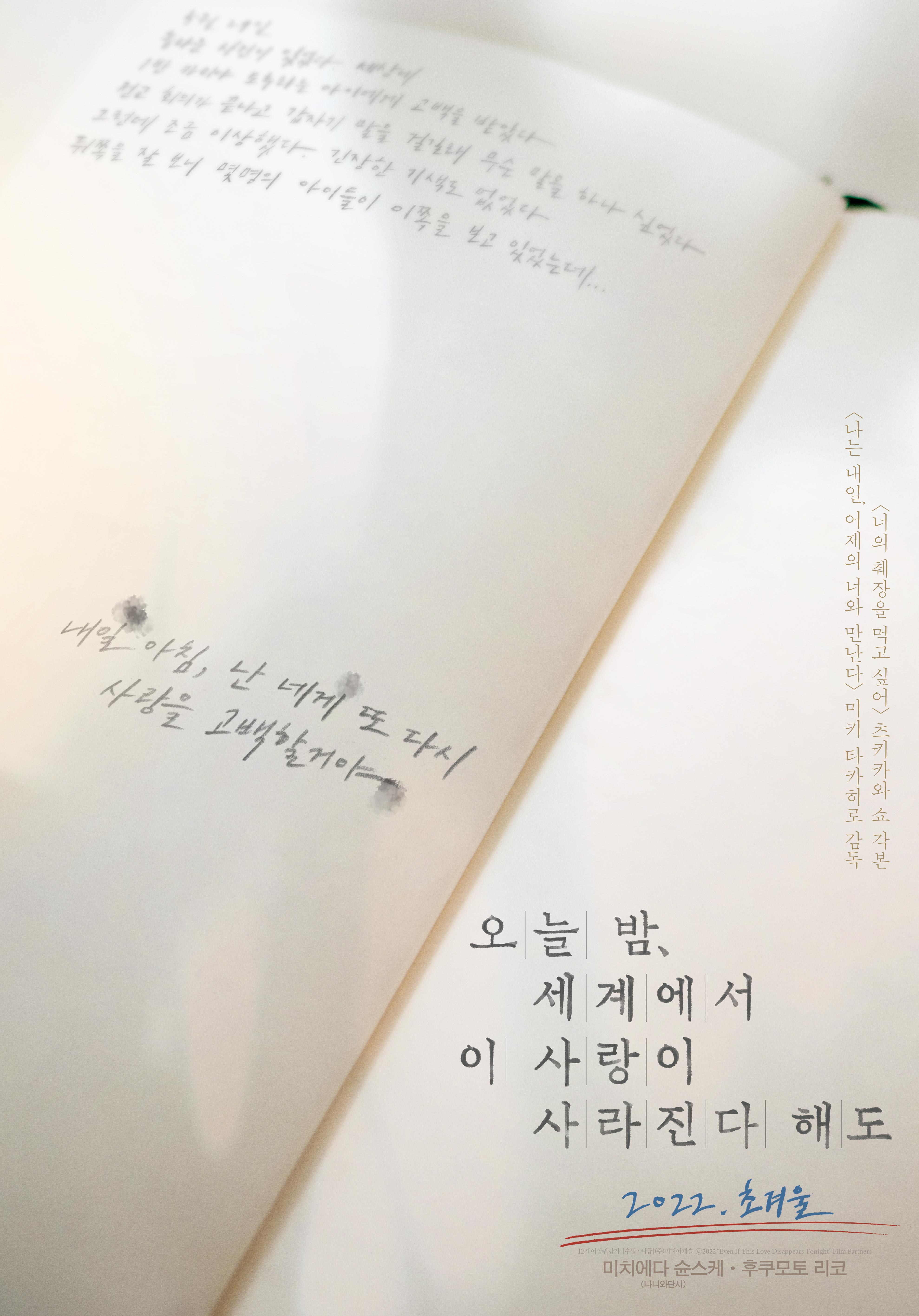  문다무비