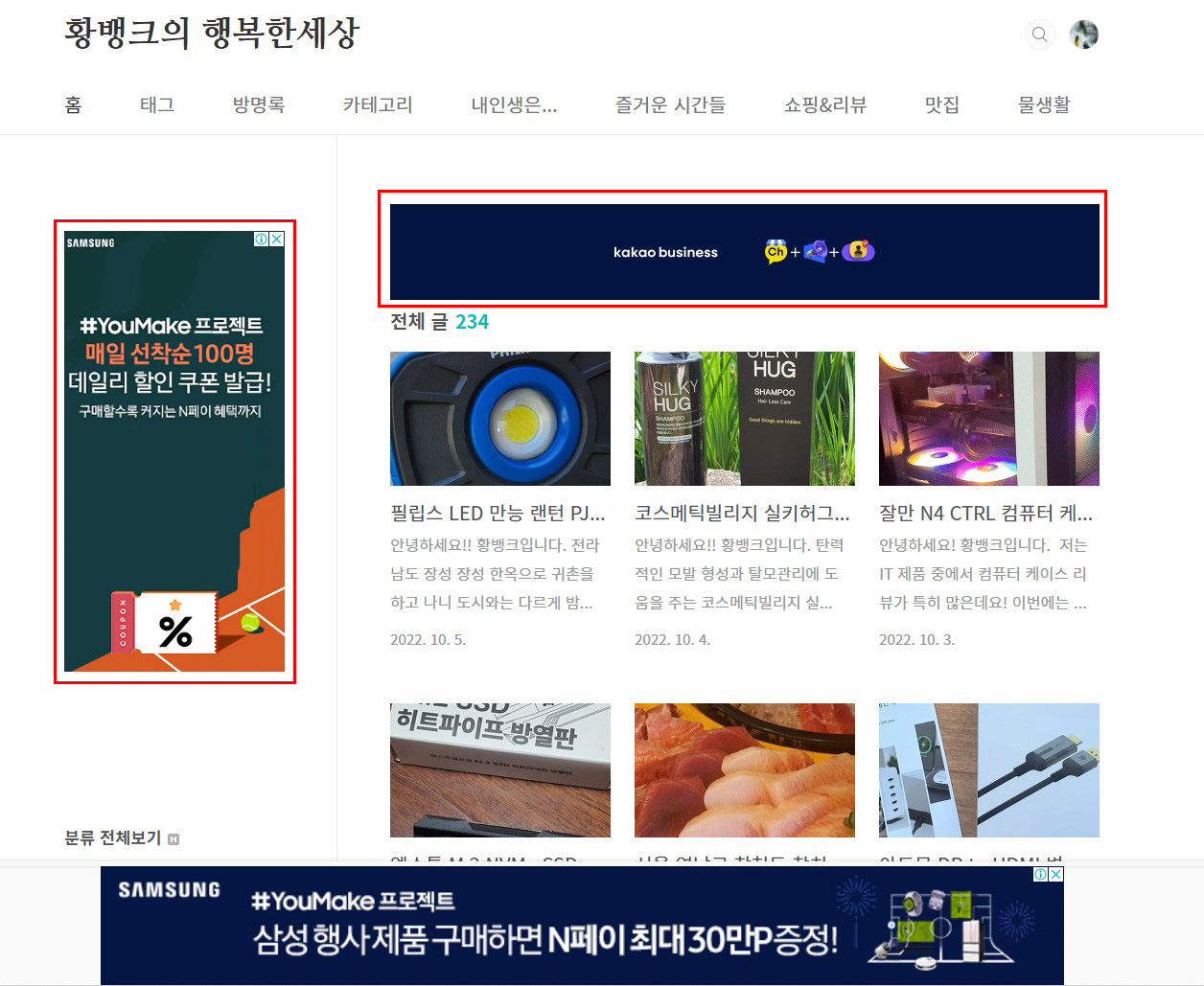 중앙애드 이미지