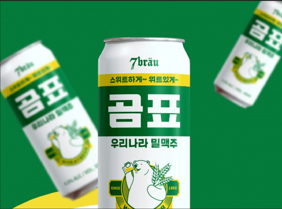 가잼비시대.펀슈머상품_점보컵라면.팔도점보도시락.배뱀배.벼볌벼곰표 밀맥주