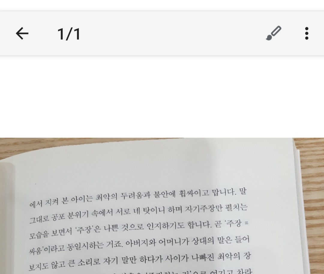 저장