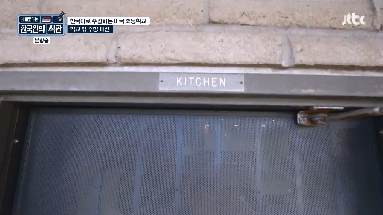 한국인의 식판.E07.230507p-NEXT.mp4_20231009_181532.296.jpg