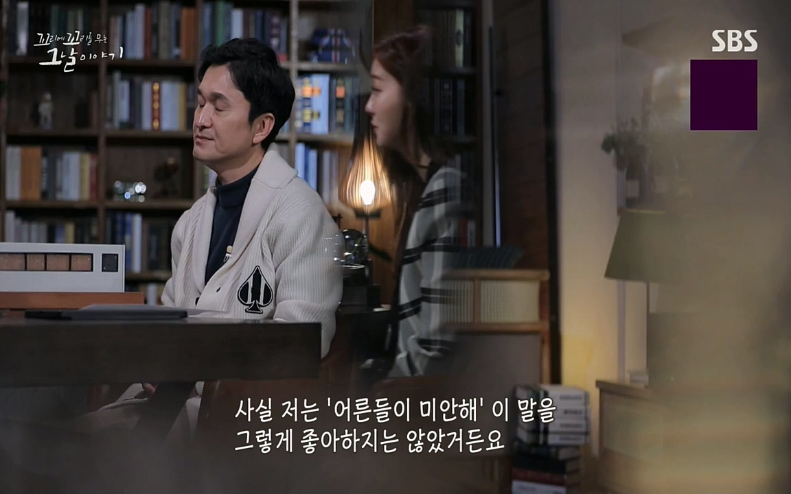 꼬리에 꼬리를 무는 그날 이야기.E23.220408p-NEXT.mp4_20220409_190543.853.jpg