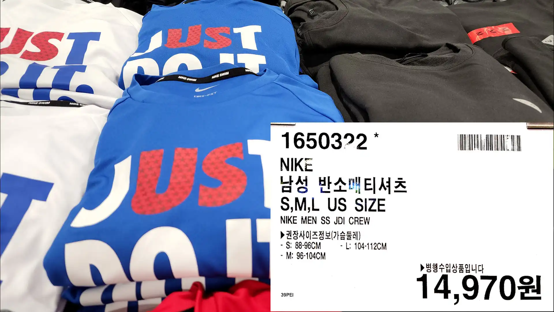 NIKE
남성 반소매티셔츠
S&#44;M&#44;L US SIZE
NIKE MEN SS JDI CREW
▶권장사이즈정보(가슴둘레)
- S: 88-96CM 
- L: 104-112CM
- M: 96-104CM
▶병행수입상품입니다
14&#44;970원