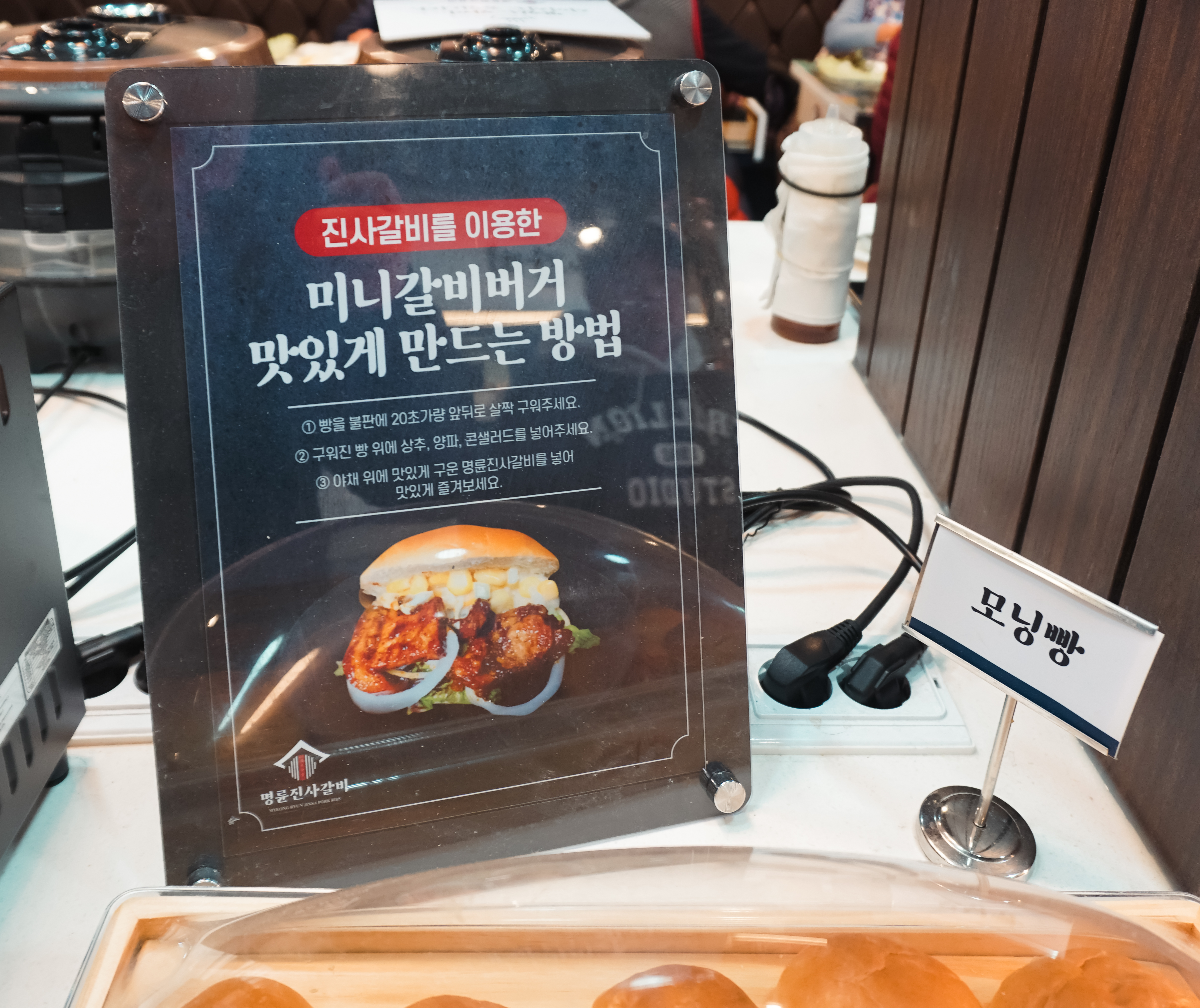 명륜진사갈비철원와수점 이미지