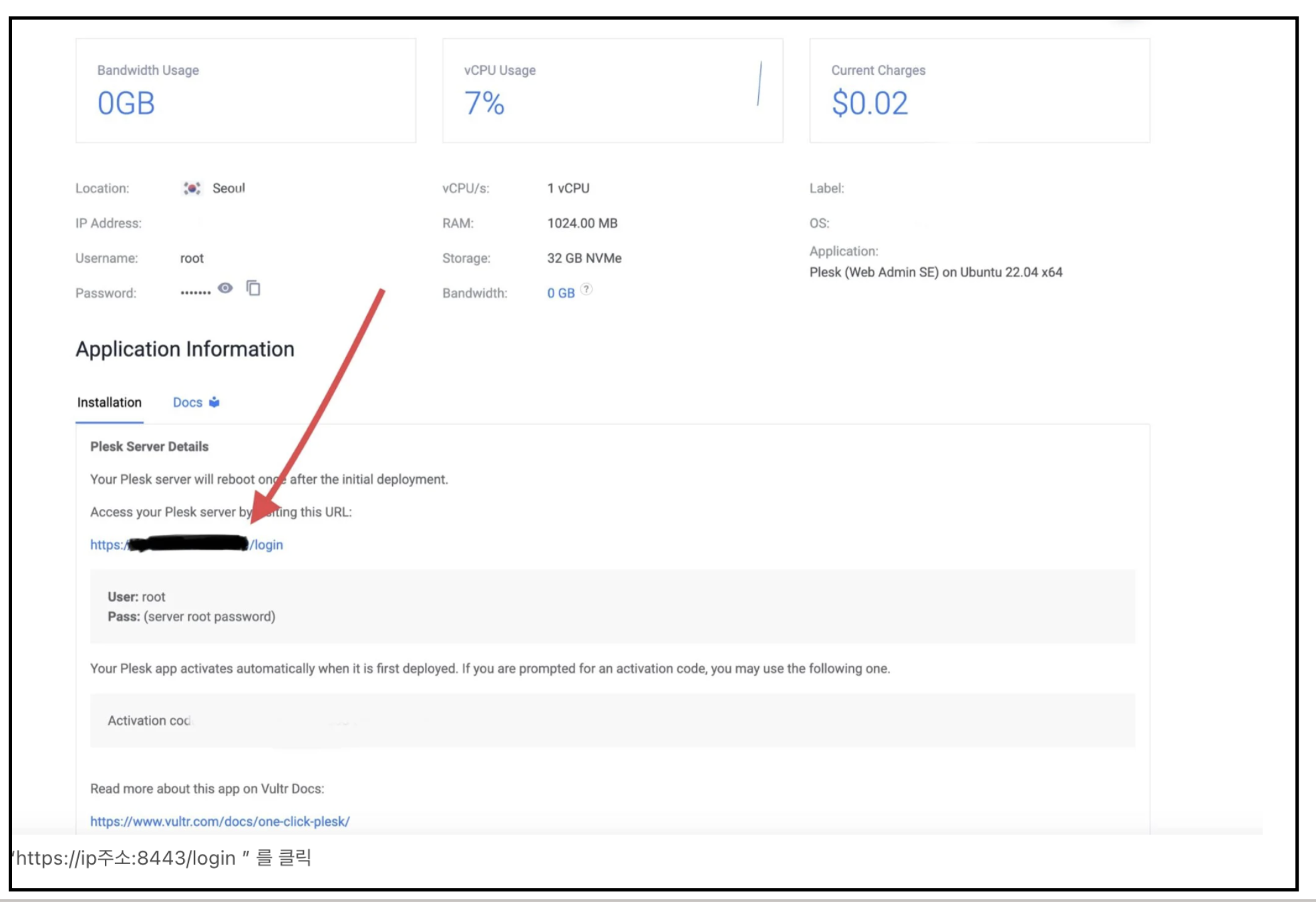 아이피주소 클릭