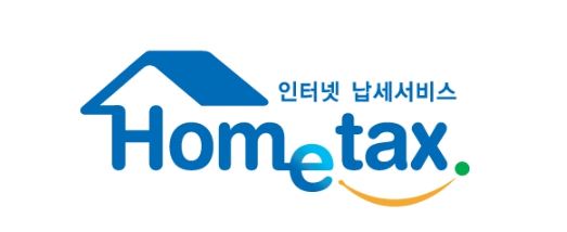 연말정산 장인장모 기본공제 신청방법 예상환급액 조회