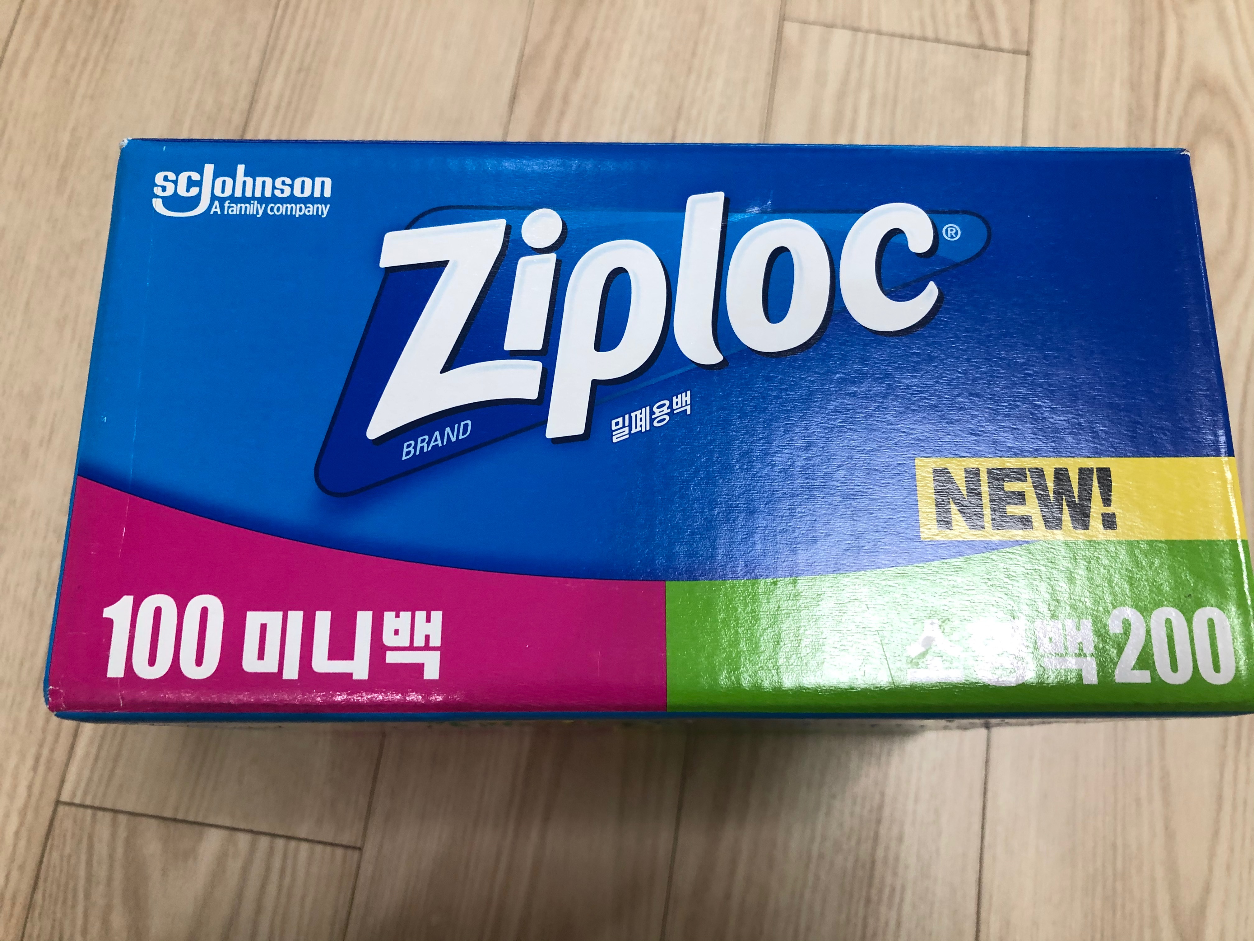  [코스트코] 집락 버라이어티백으로 크로아상 소분하기