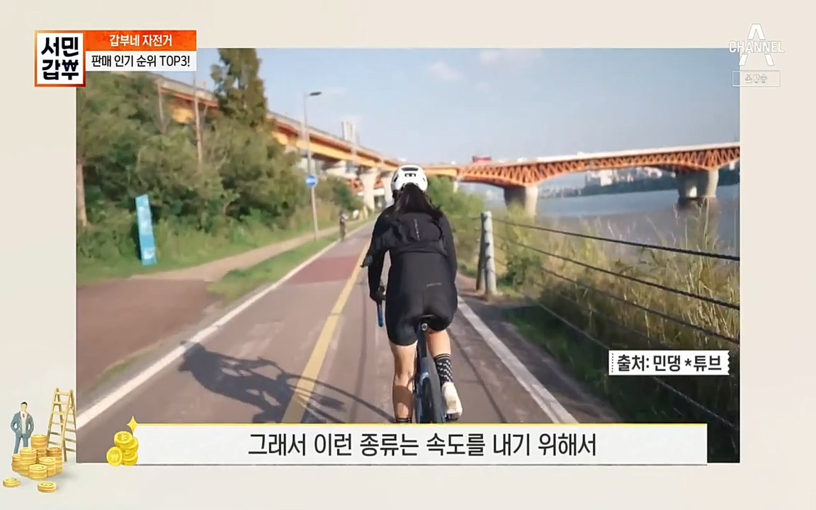 서민 갑부.E387.220612p-NEXT.mp4_20220612_182159.832.jpg
