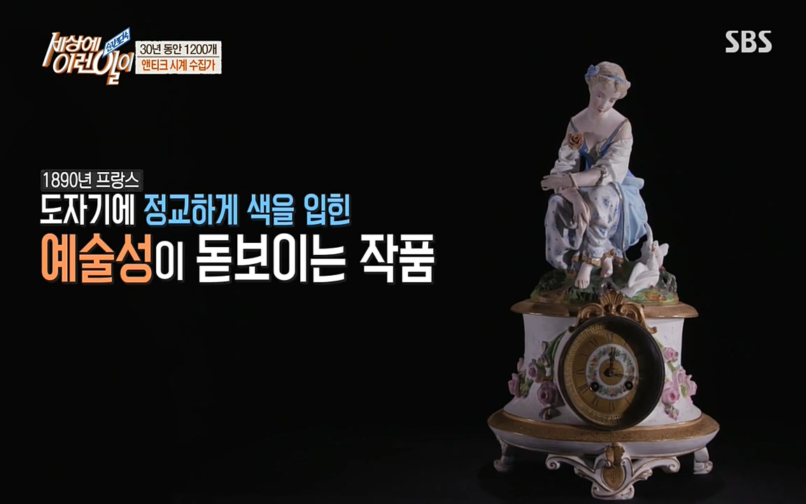 순간포착 세상에 이런일이.E1177.220427p-NEXT.mp4_20220427_181422.012.jpg
