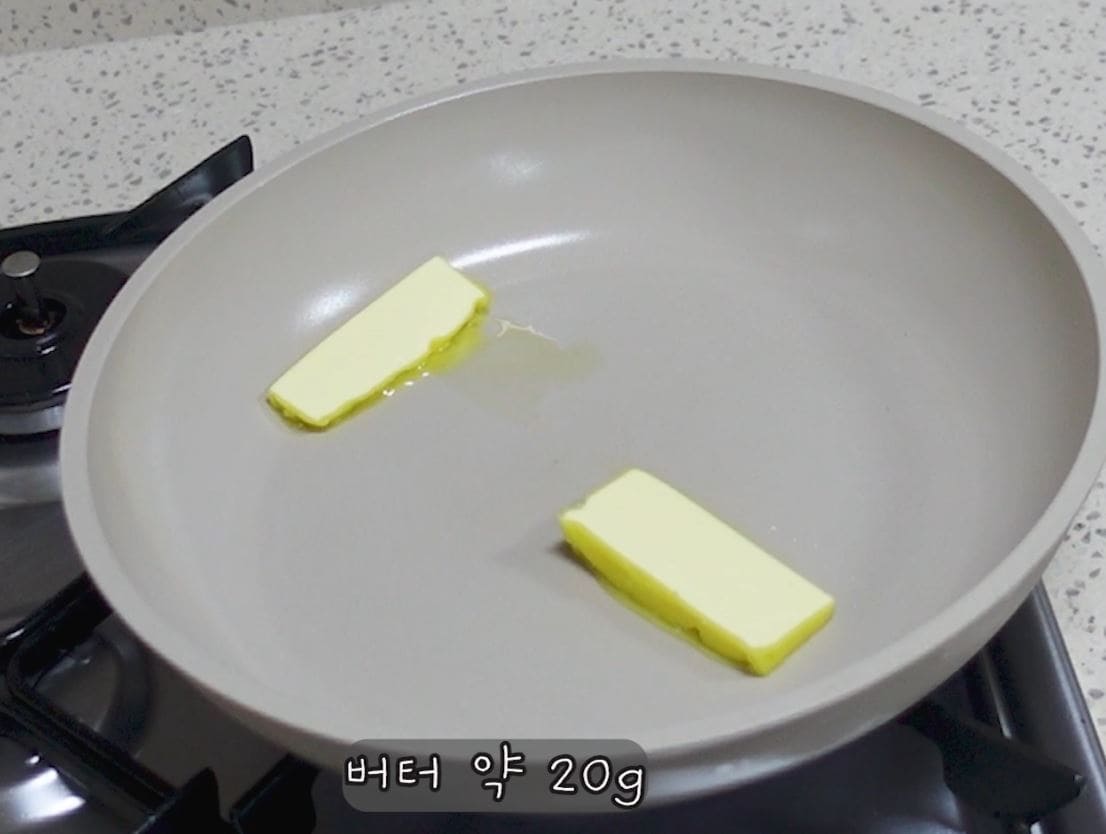 버터 약 20g 팬에 녹이면서 예열
