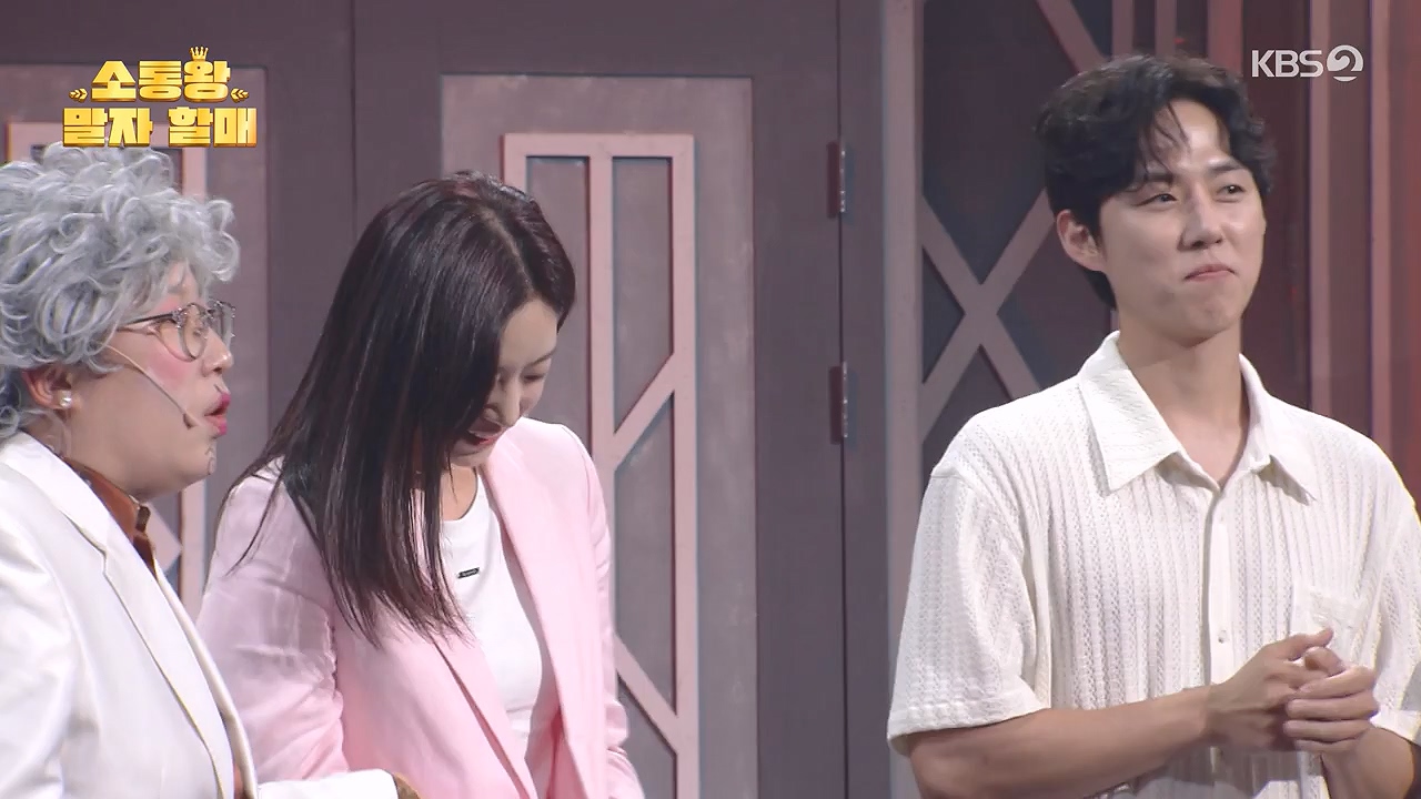 개그 콘서트.E33.240708p-NEXT.mp4_20240708_203408.089.jpg