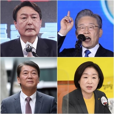  1월 22일 대선후보들 공약(윤석열, 이재명, 안철수, 심상정)
