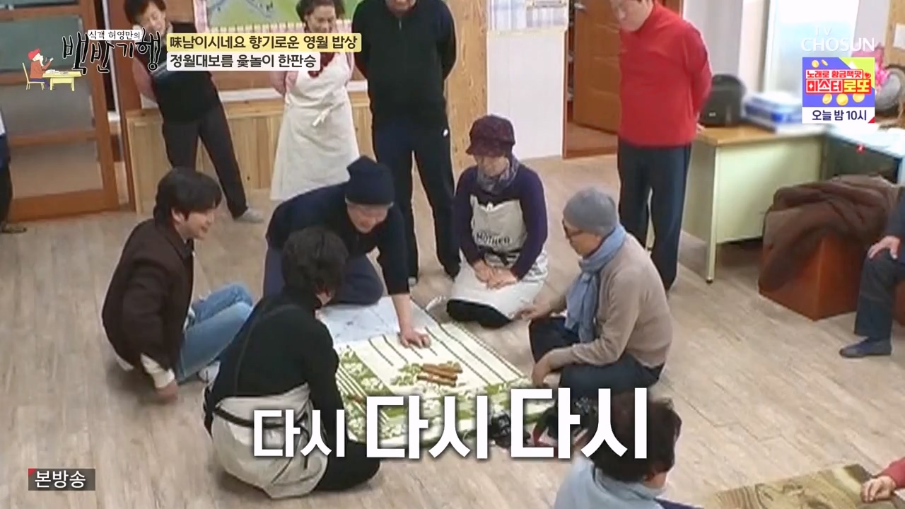 식객 허영만의 백반기행.E236.240224p-NEXT.mp4_20240224_163006.455.jpg