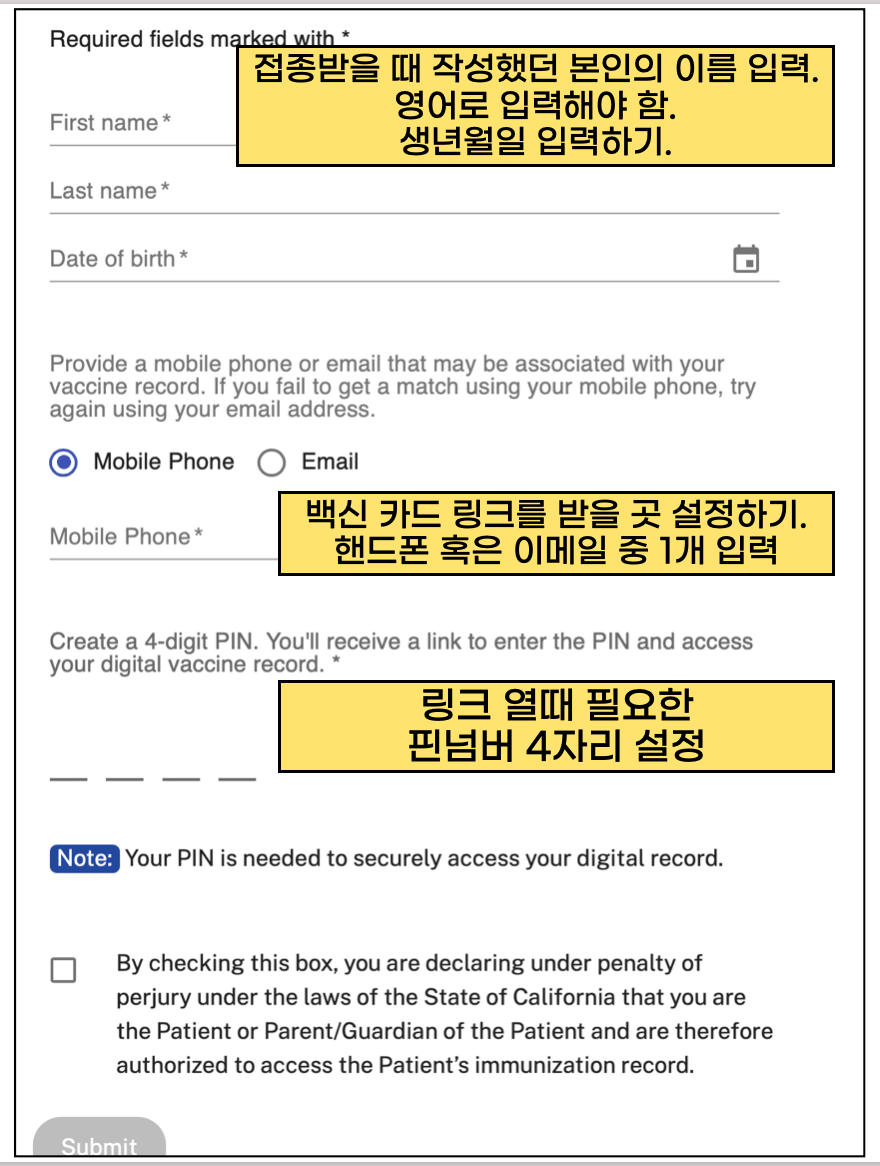 digital covid-19 vaccination card application form