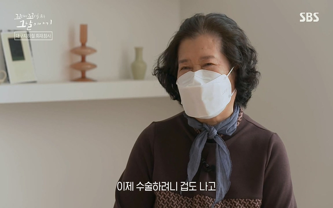 꼬리에 꼬리를 무는 그날 이야기.E27.220506p-NEXT.mp4_20220506_192954.806.jpg