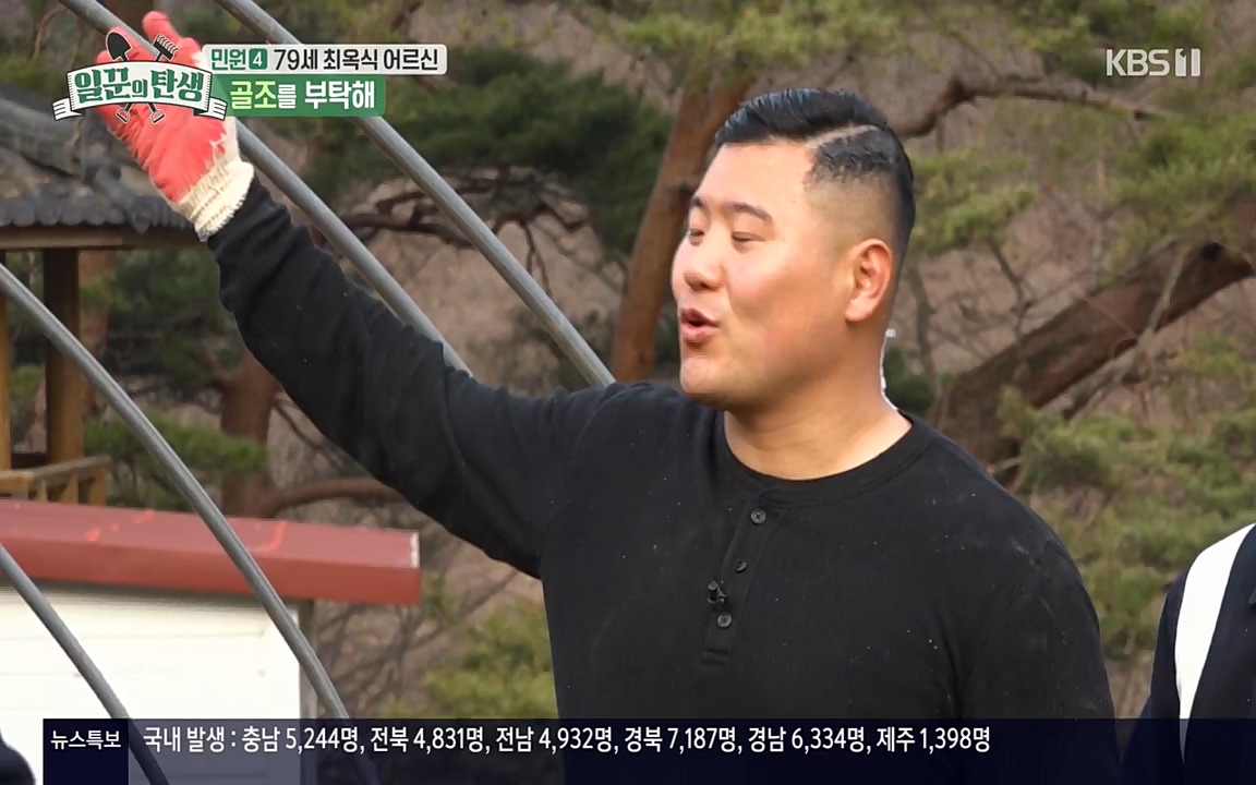 일꾼의 탄생.E20.220421p-NEXT.mp4_20220421_190648.257.jpg