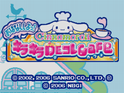  반다이 남코 - 시나모롤 이야기해요! 반짝반짝DE이것Cafe (シナモロール おはなししょっ! キラキラDEコレCafe - Cinnamoroll Ohanashi shiyo! Kira Kira DE Kore Cafe) NDS - ETC (잡담 커뮤니케이션)