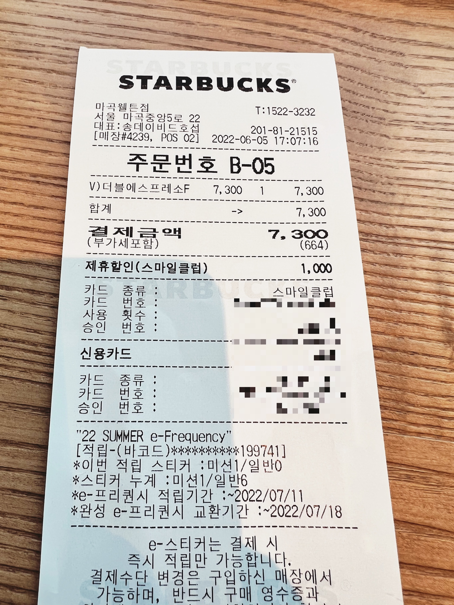 테크파인 이미지