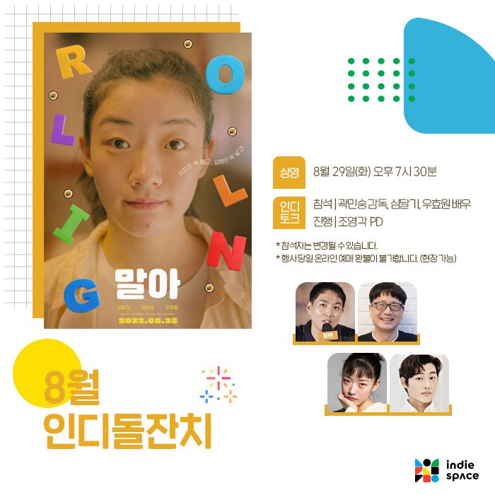 피아노프렌즈 이미지