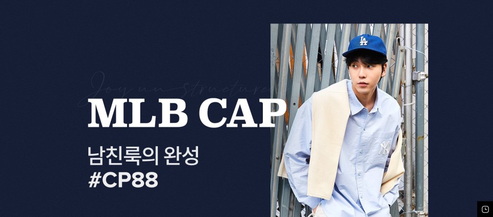 MLB CP88 야구모자와 함께! 남성 포멀룩, 볼캡 추천 22
