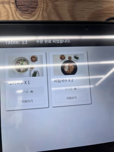 고기도국수면 이미지