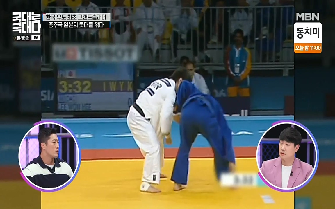 국대는 국대다.E13p-NEXT.mp4_20220605_185519.557.jpg